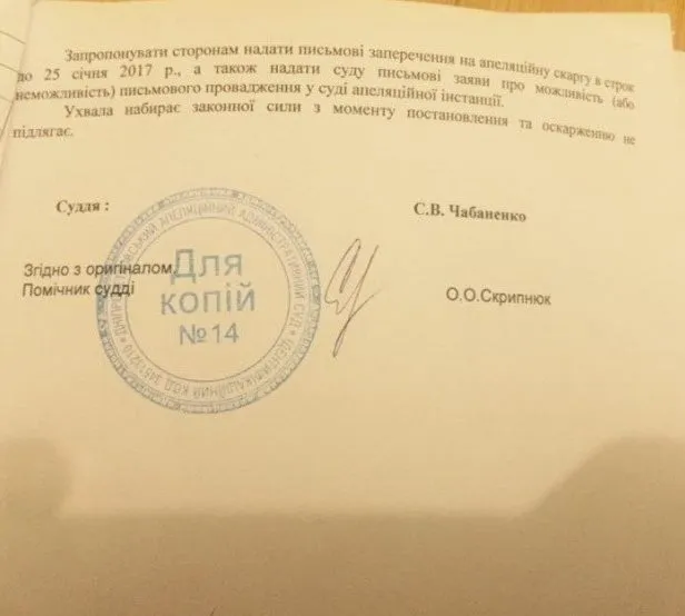 Краснов Загид Геннадиевич полное досье компромат Краснов Загид Геннадиевич полное досье компромат
