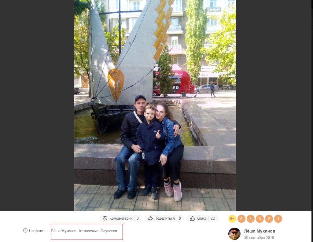 Сауленко Александр Фёдорович полное досье компромат Сауленко Александр Фёдорович полное досье компромат