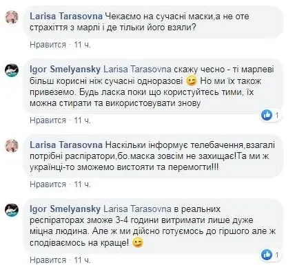 Смилянский Игорь Ефимович полное досье компромат Смилянский Игорь Ефимович полное досье компромат