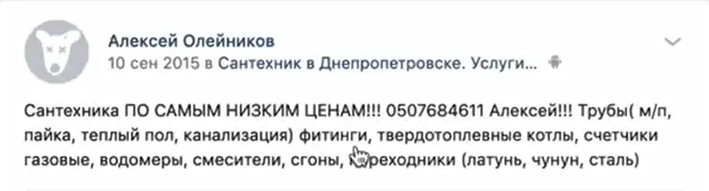 Филатов Борис Альбертович полное досье компромат