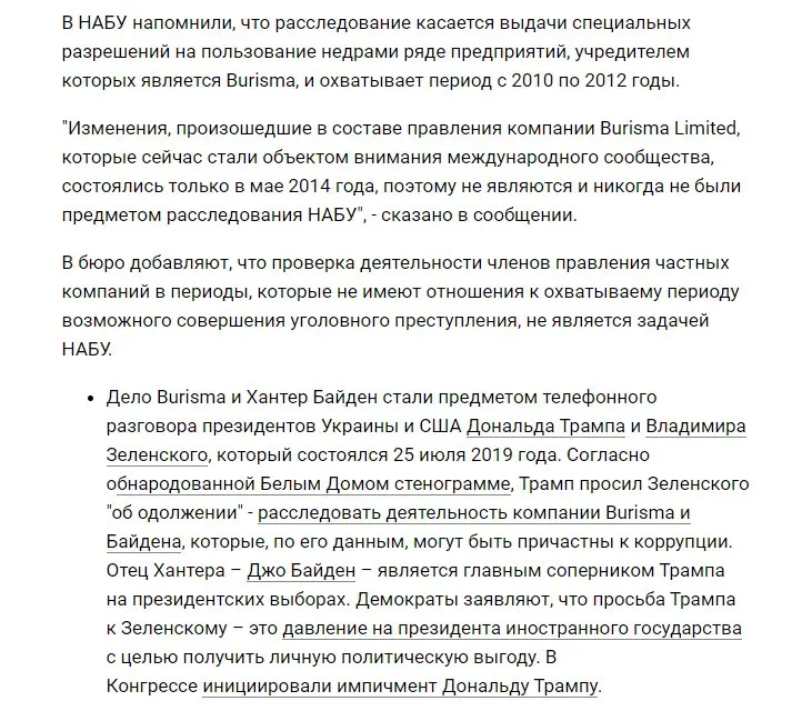 Злочевский Николай Владиславович полное досье компромат Злочевский Николай Владиславович полное досье компромат