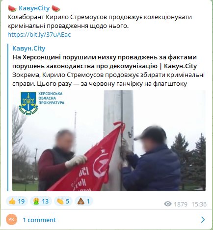 Стремоусов Кирилл Сергеевич полное досье компромат Стремоусов Кирилл Сергеевич полное досье компромат