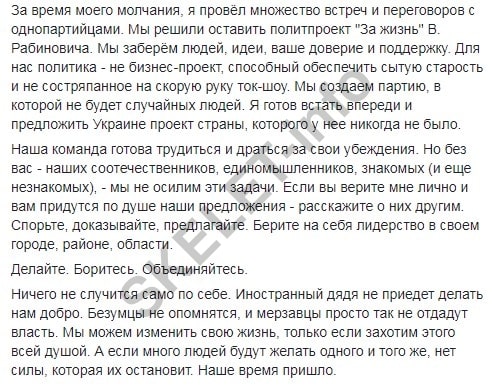 Мураев Евгений Владимирович полное досье компромат