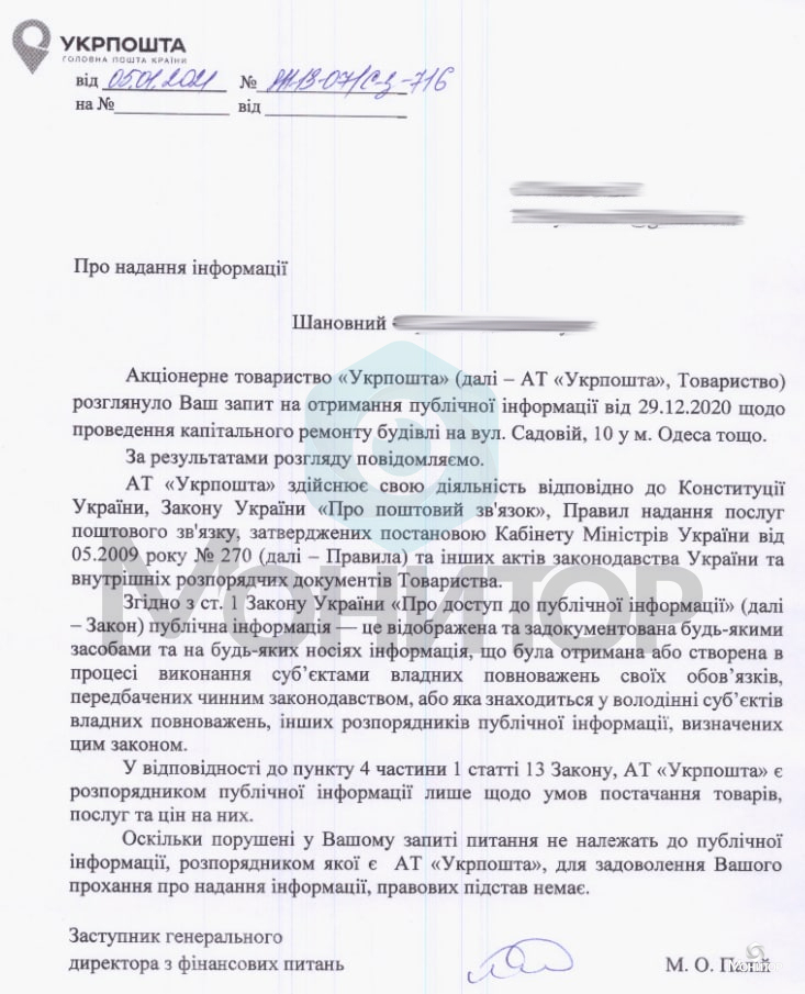 Смилянский Игорь Ефимович полное досье компромат Смилянский Игорь Ефимович полное досье компромат