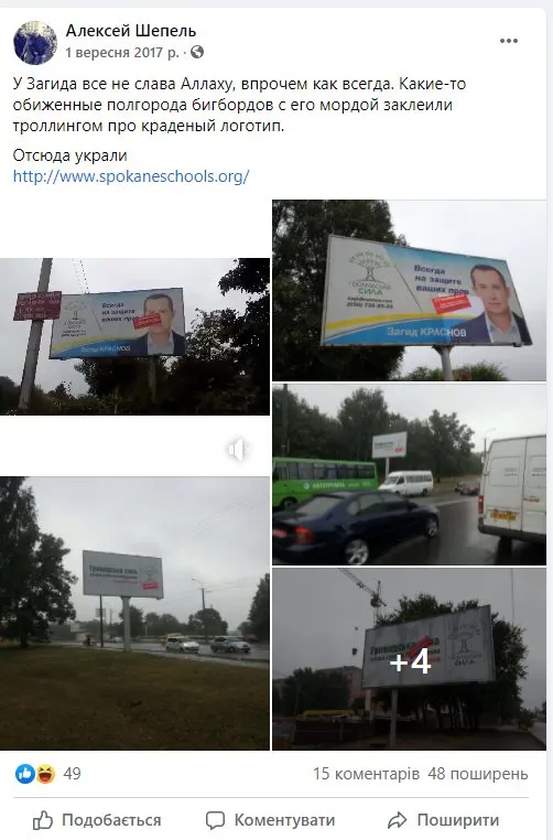 Краснов Загид Геннадиевич полное досье компромат Краснов Загид Геннадиевич полное досье компромат