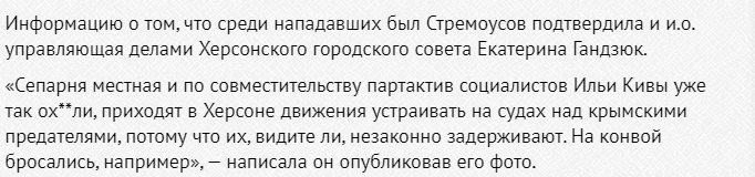 Стремоусов Кирилл Сергеевич полное досье компромат Стремоусов Кирилл Сергеевич полное досье компромат