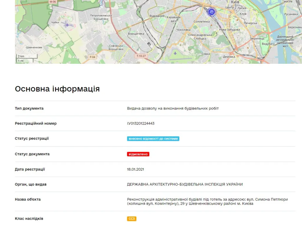 Кличко Виталий Владимирович полное досье компромат Кличко Виталий Владимирович полное досье компромат