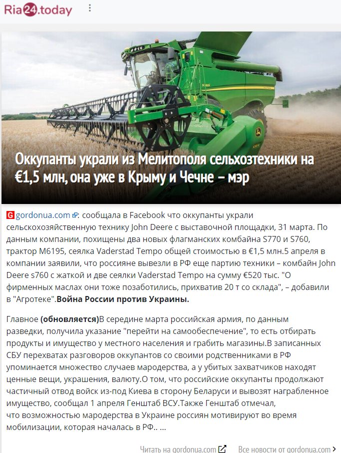 Данильченко Галина Викторовна полное досье компромат