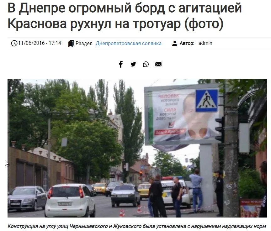 Краснов Загид Геннадиевич полное досье компромат Краснов Загид Геннадиевич полное досье компромат