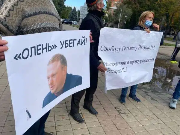 Олейник Святослав Васильевич полное досье компромат