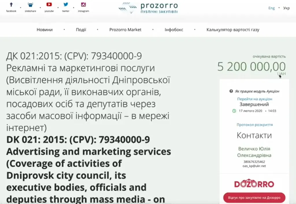 Филатов Борис Альбертович полное досье компромат