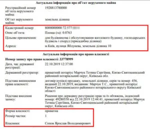 Лагутина Злата Владимировна полное досье компромат