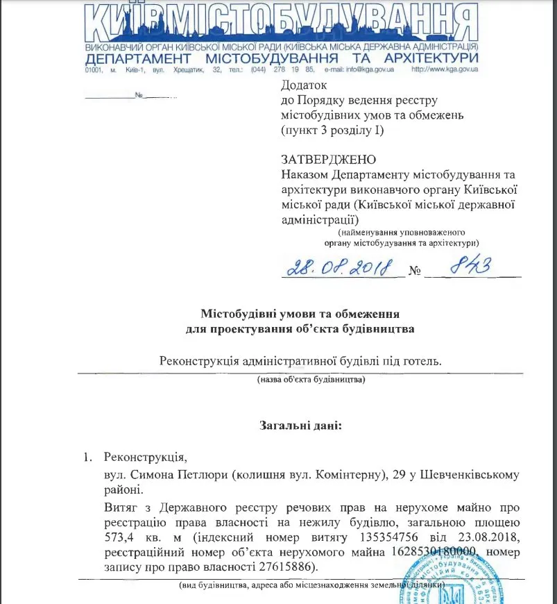 Кличко Виталий Владимирович полное досье компромат