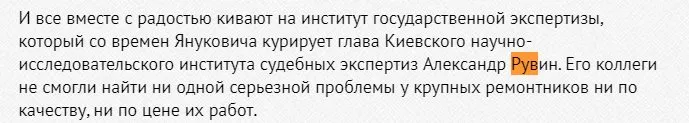 Рувин Александр Григорьевич полное досье компромат Рувин Александр Григорьевич полное досье компромат