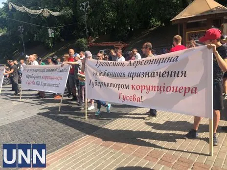 Гусев Юрий Вениаминович полное досье компромат