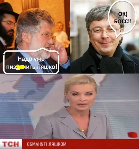 Ткаченко Александр Владиславович полное досье компромат