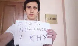 Портнов Андрей сепаратист полное досье компромат