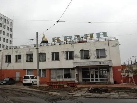 Труханов Геннадий Леонидович полное досье компромат