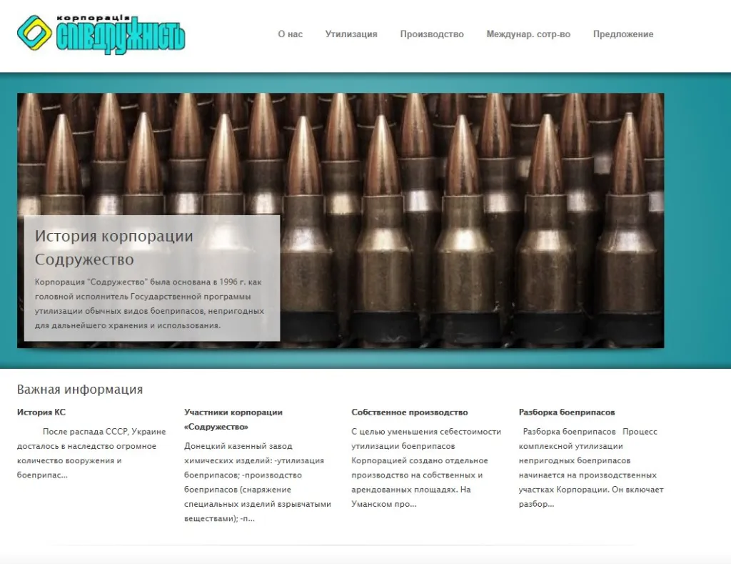 Филатов Борис Альбертович полное досье компромат