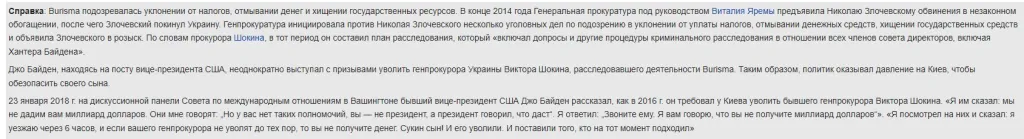 Злочевский Николай Владиславович полное досье компромат Злочевский Николай Владиславович полное досье компромат