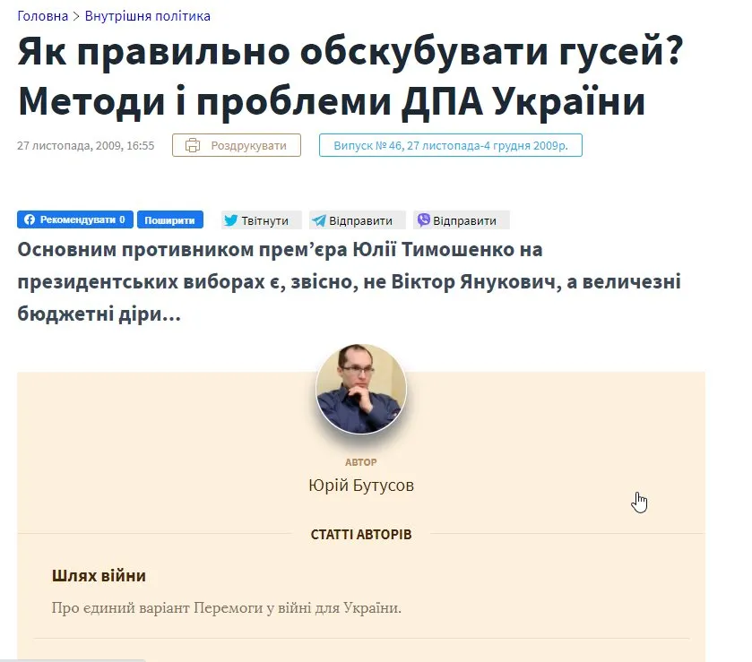 Любченко Алексей Николаевич полное досье компромат Любченко Алексей Николаевич полное досье компромат