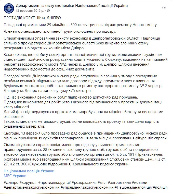 Лысенко Михаил Александрович полное досье компромат Лысенко Михаил Александрович полное досье компромат