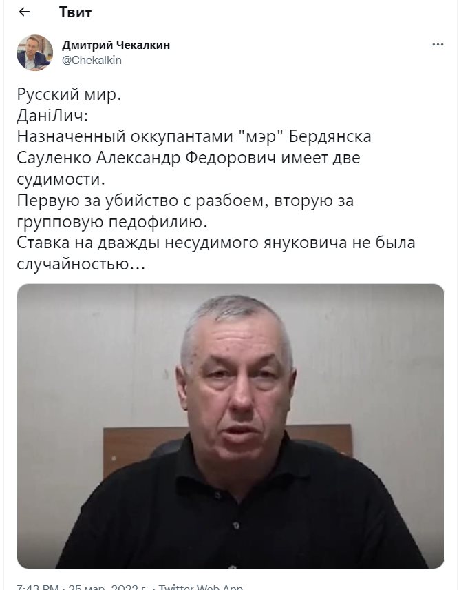 Сауленко Александр Фёдорович полное досье компромат Сауленко Александр Фёдорович полное досье компромат