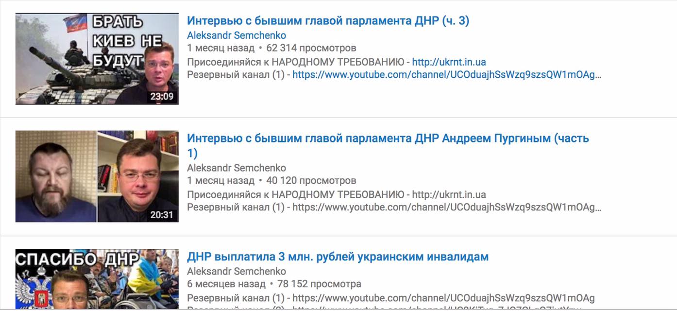 Семченко Александр Анатольевич полное досье компромат Семченко Александр Анатольевич полное досье компромат
