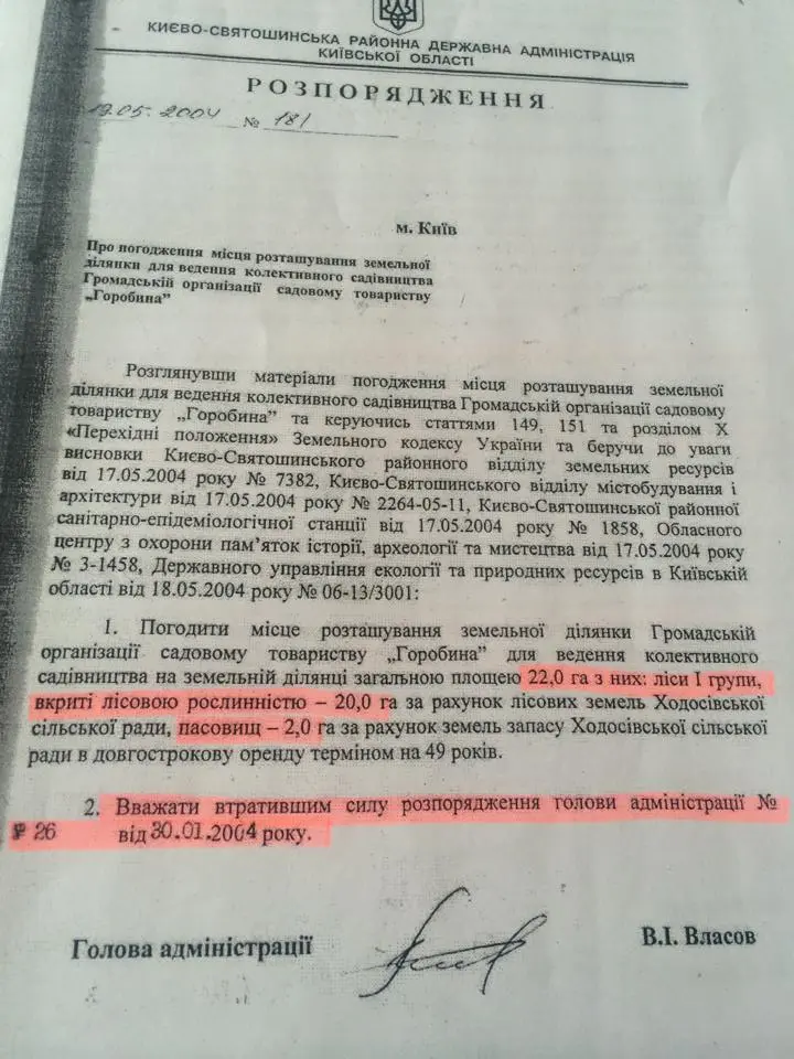 Баранецкий Руслан Фёдорович полное досье компромат Баранецкий Руслан Фёдорович полное досье компромат