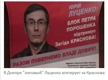 Краснов Загид Геннадиевич полное досье компромат Краснов Загид Геннадиевич полное досье компромат