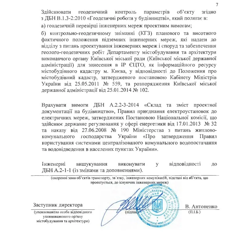 Кличко Виталий Владимирович полное досье компромат Кличко Виталий Владимирович полное досье компромат