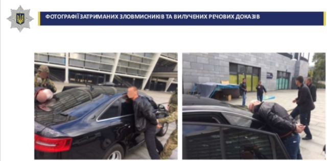 Дидух Владимир Степанович полное досье компромат