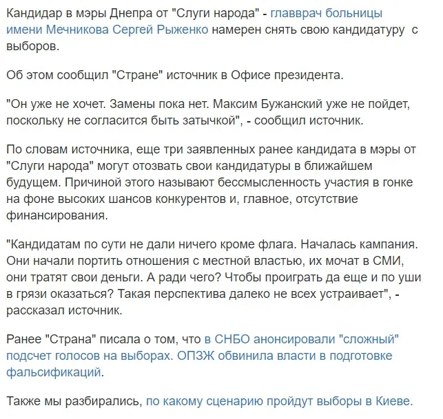 Корбан Геннадий Олегович полное досье компромат