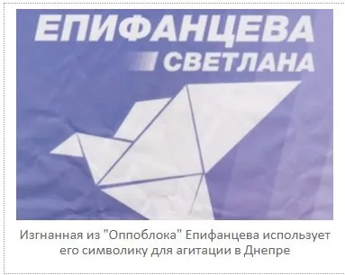 Епифанцева Светлана Владимировна полное досье компромат Епифанцева Светлана Владимировна полное досье компромат