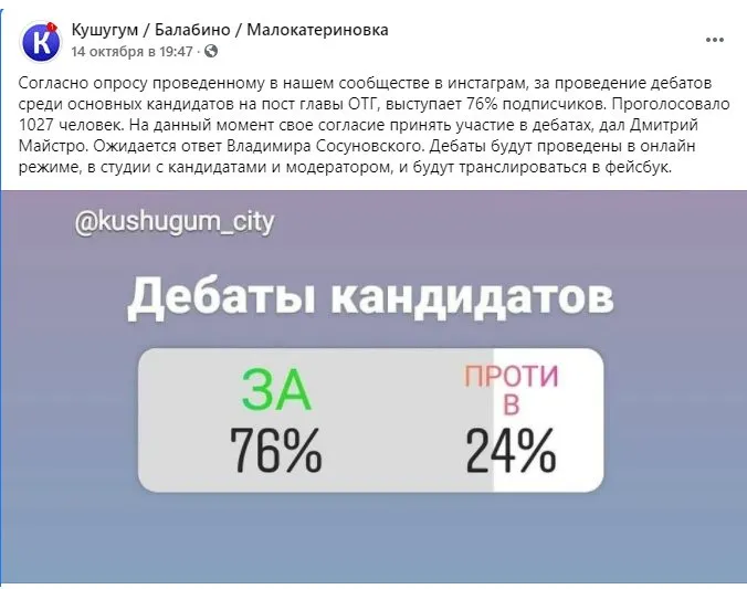 Сосуновский Владимир Сергеевич полное досье компромат