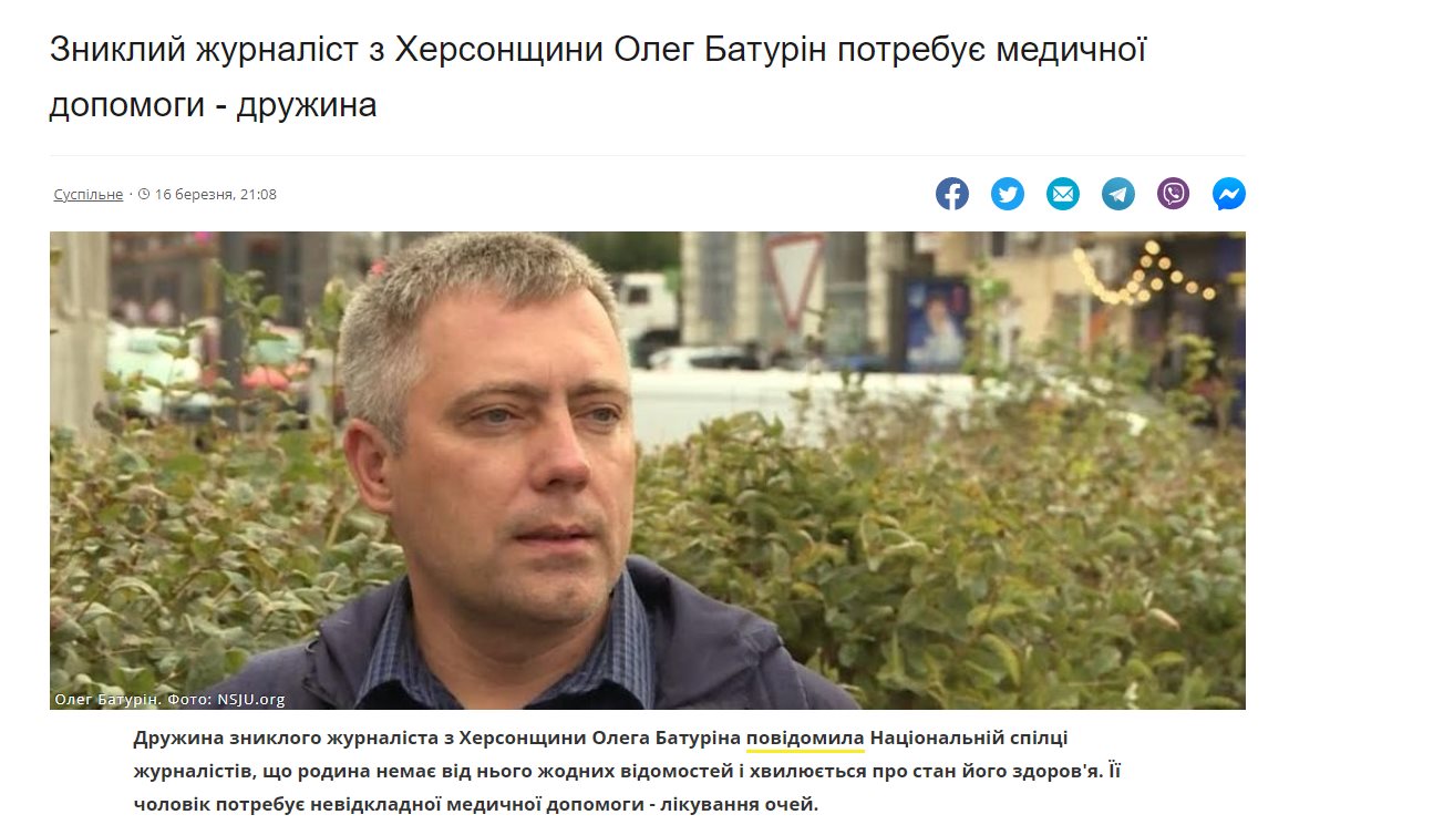 Сальдо Владимир Васильевич полное досье компромат