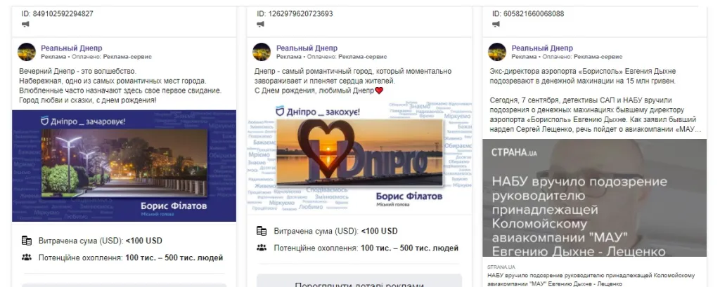 Корбан Геннадий Олегович полное досье компромат