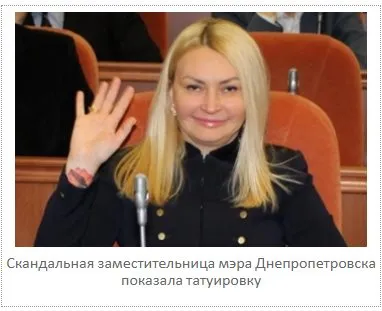 Епифанцева Светлана Владимировна полное досье компромат Епифанцева Светлана Владимировна полное досье компромат