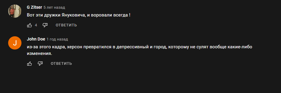 Сальдо Владимир Васильевич полное досье компромат