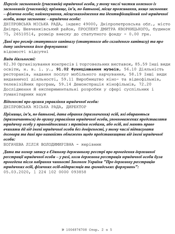 Корбан Геннадий Олегович полное досье компромат