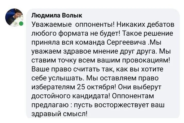 Сосуновский Владимир Сергеевич полное досье компромат Сосуновский Владимир Сергеевич полное досье компромат