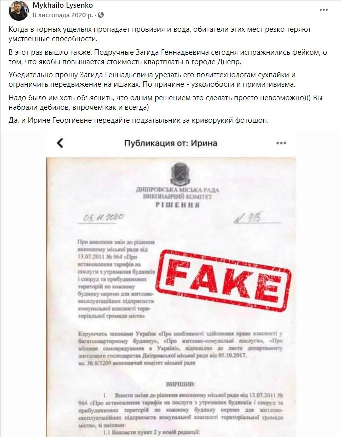 Краснов Загид Геннадиевич полное досье компромат