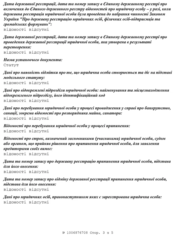 Корбан Геннадий Олегович полное досье компромат