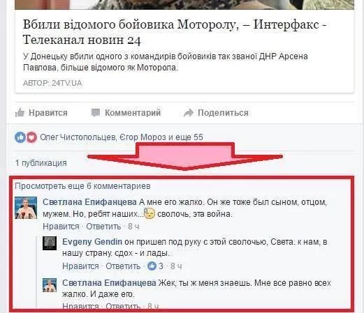 Епифанцева Светлана Владимировна полное досье компромат Епифанцева Светлана Владимировна полное досье компромат