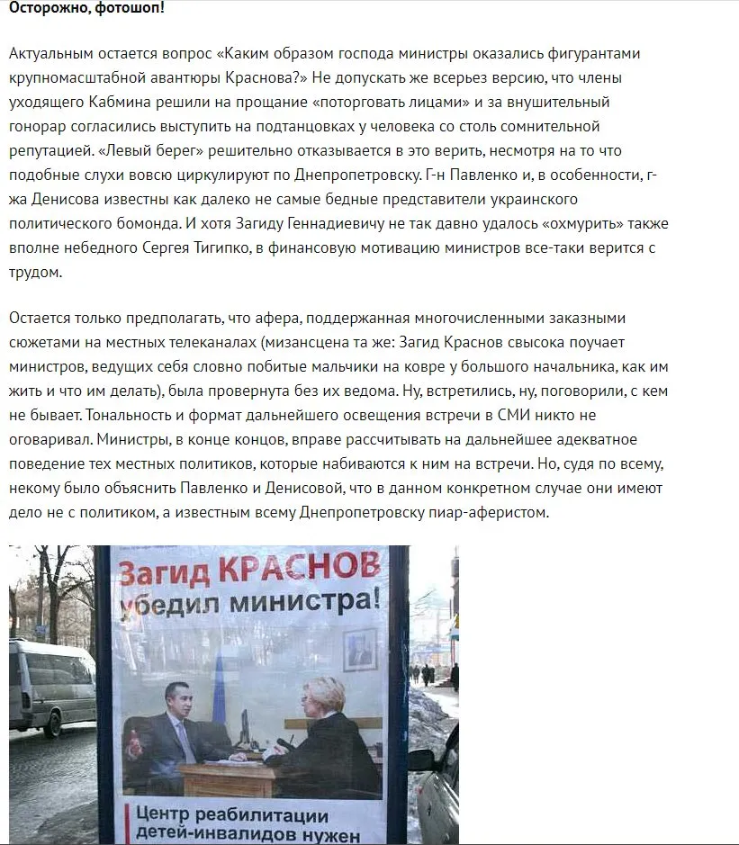 Краснов Загид Геннадиевич полное досье компромат Краснов Загид Геннадиевич полное досье компромат