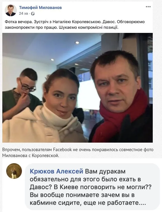 Королевская Наталья сепаратист полное досье компромат Королевская Наталья сепаратист полное досье компромат