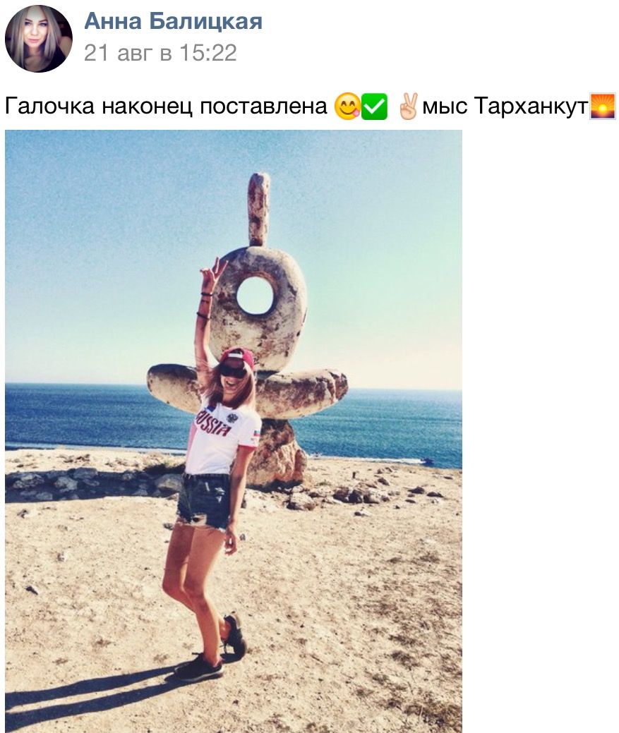 Балицкий Евгений Витальевич полное досье компромат Балицкий Евгений Витальевич полное досье компромат