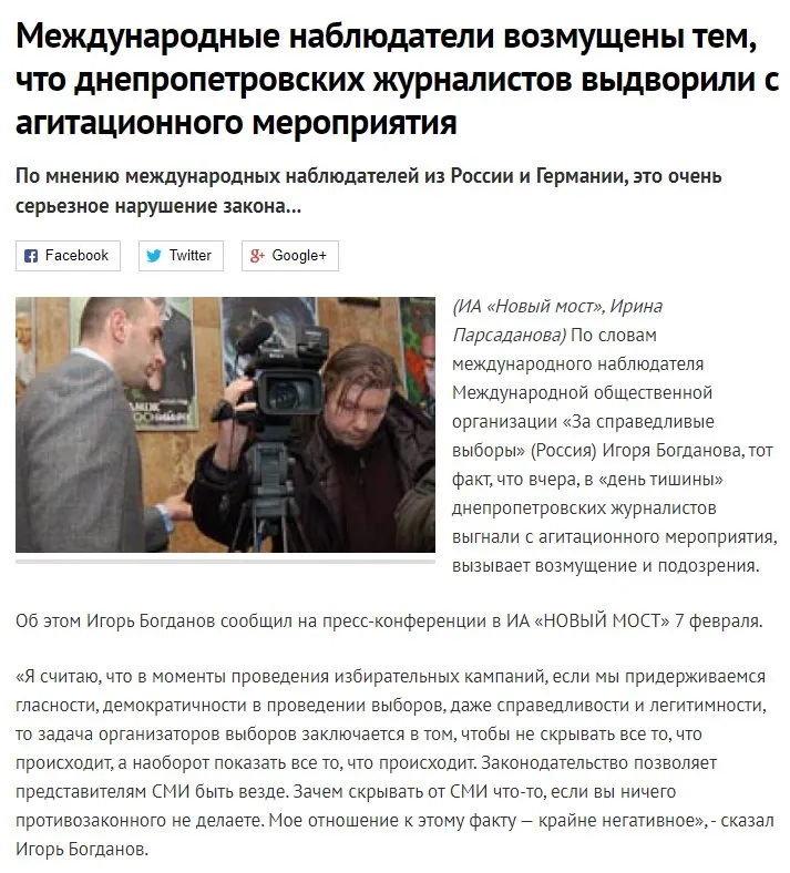 Краснов Загид Геннадиевич полное досье компромат Краснов Загид Геннадиевич полное досье компромат