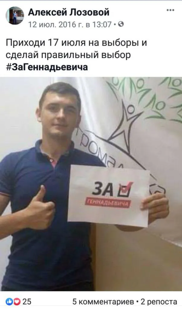 Краснов Загид Геннадиевич полное досье компромат Краснов Загид Геннадиевич полное досье компромат