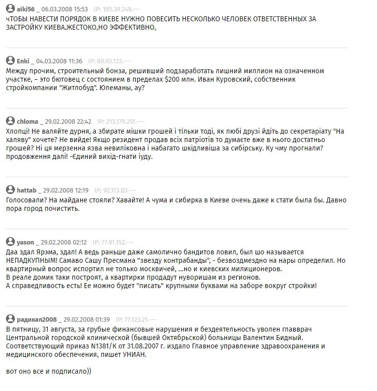 Куровский Иван Иванович полное досье компромат Куровский Иван Иванович полное досье компромат